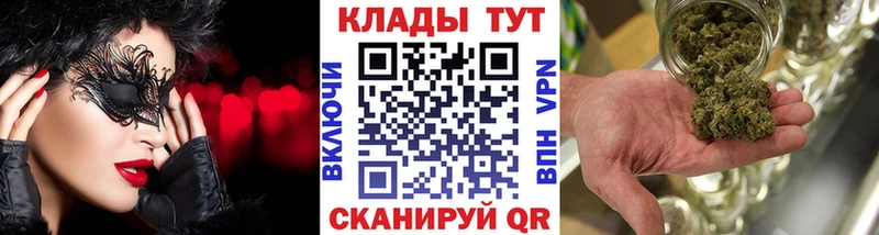 Хочу наркоту Тотьма СК  Марихуана  Мефедрон  ГАШ 