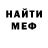 Амфетамин VHQ Sambo S