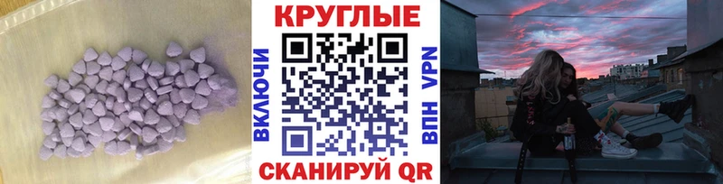 Ecstasy таблы  Тотьма 