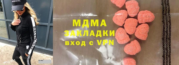 ALPHA PVP Богданович
