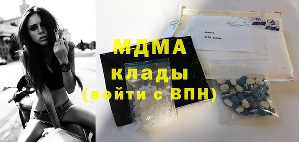 PSILOCYBIN Богородск