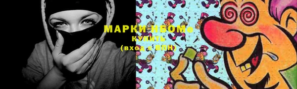 винт Богородицк