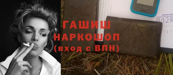 ALPHA PVP Богданович