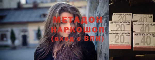 ALPHA PVP Богданович