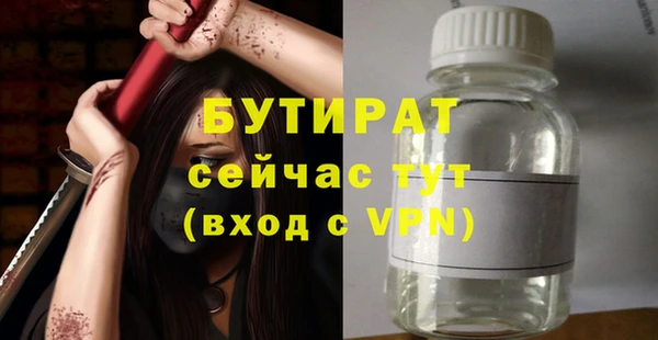 PSILOCYBIN Богородск