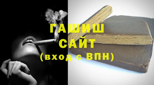 ALPHA PVP Богданович