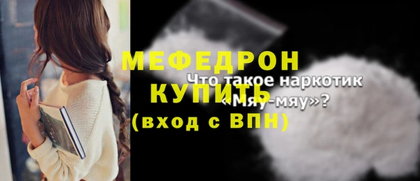ALPHA PVP Богданович