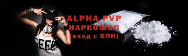 ALPHA PVP Богданович