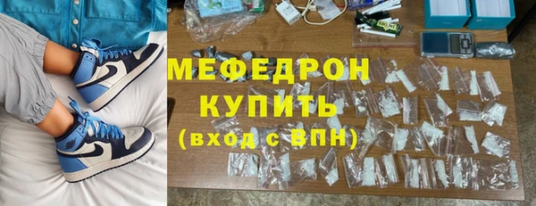 PSILOCYBIN Богородск
