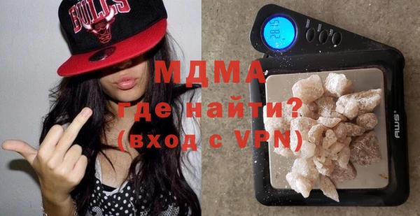 ALPHA PVP Богданович