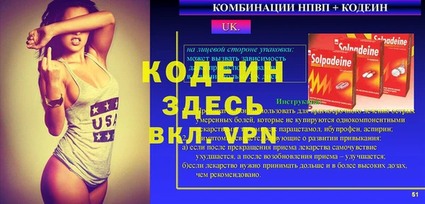 винт Богородицк