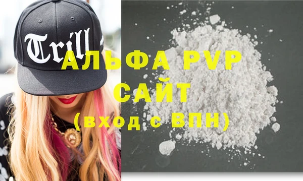 амф Белоозёрский