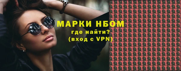 винт Богородицк