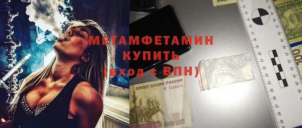 PSILOCYBIN Богородск