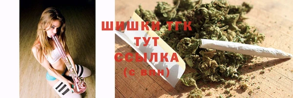 ALPHA PVP Богданович