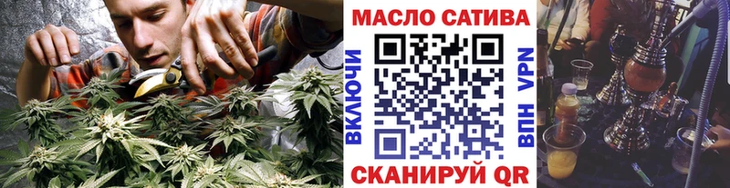 ТГК THC oil  где купить наркоту  Тотьма 