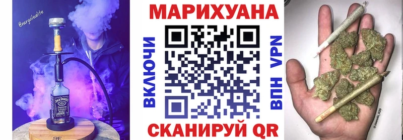 Шишки марихуана THC 21%  Тотьма 